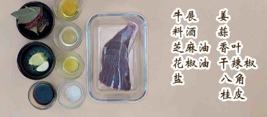 凉拌牛展好吃极了