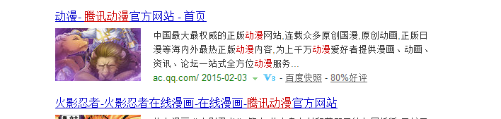 怎么在腾讯动漫上发表作品