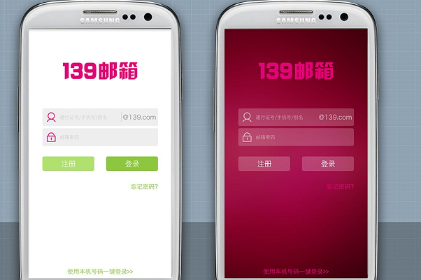 139邮箱尊享权益包是什么