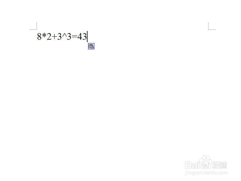word中如何进行数据计算