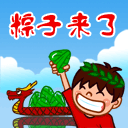 节日祝福短信系列：[1]端午节祝福短信大全