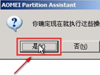 LED显示屏有两个框怎么调