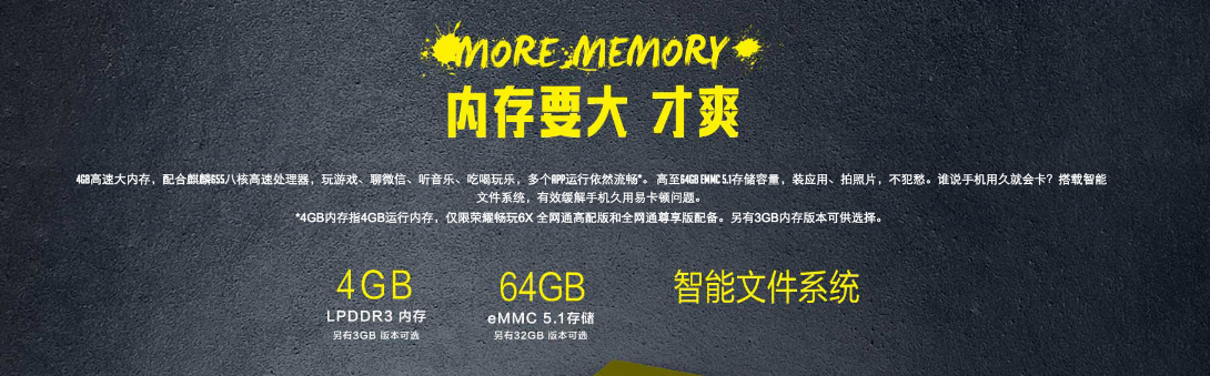 小米5和荣耀畅玩6X和vivoY55和华为畅享6有什么区别