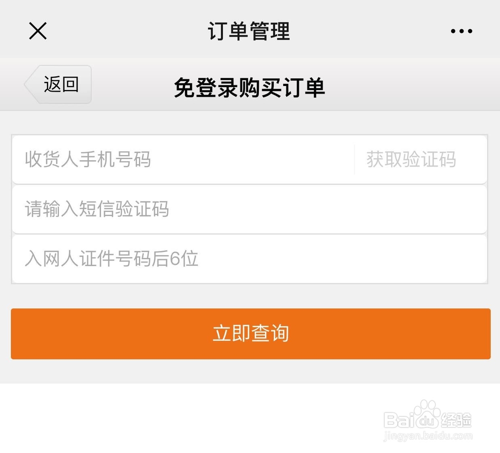 如何办理并激活米粉卡