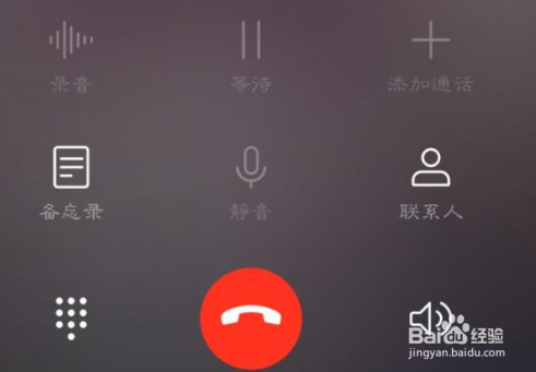 呼叫转移是拉黑了吗