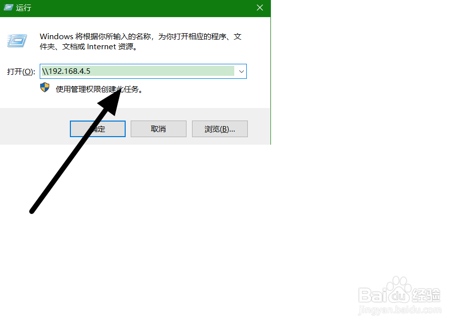 同一局域网的主机如何收发文本
