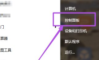 win7怎么设置锁屏密码