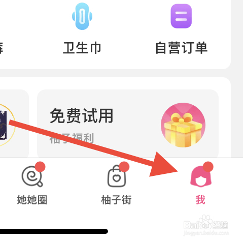 美柚未成年人投诉举报在哪里