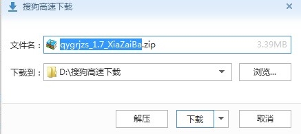 如何保证自己电脑的网络安全不被病毒入侵