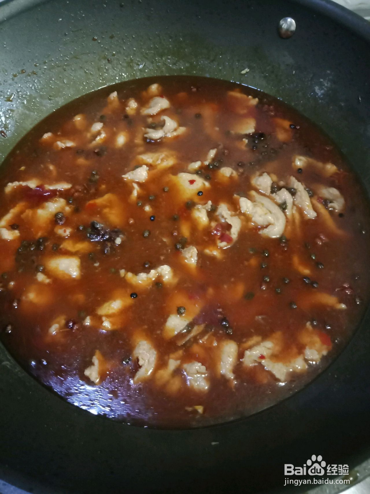 家庭水煮肉片的做法