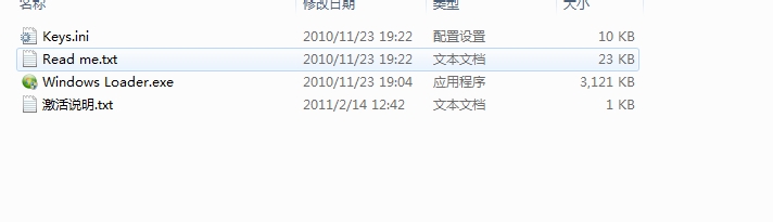 windows7快到期了需激活怎么办?