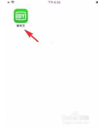 爱奇艺app如何下载电视剧