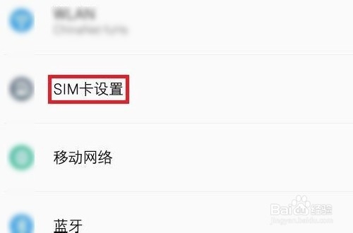 OPPO手机如何设置显示本机号码
