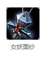 LOL英雄联盟深海泰坦——诺提勒斯的打野出装