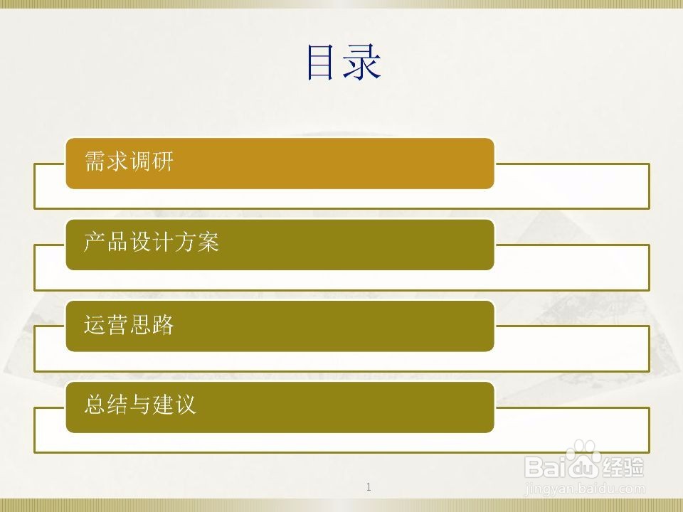 建行途牛话费活动怎么多次参加