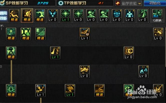 dnf5月25改版血法加点?dnf血法师5月25加点?