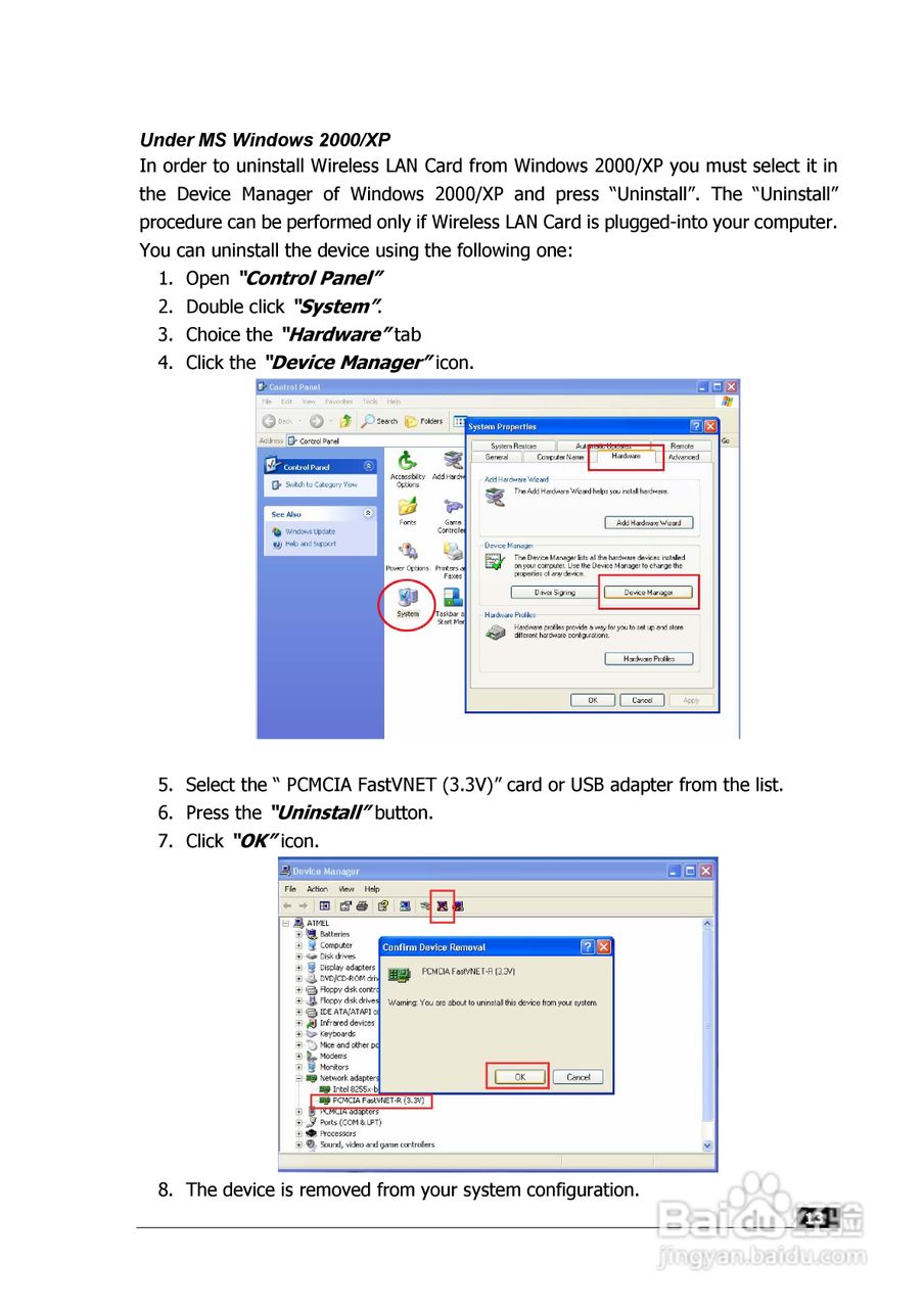 UT-USB无线网卡中文说明书:[2]
