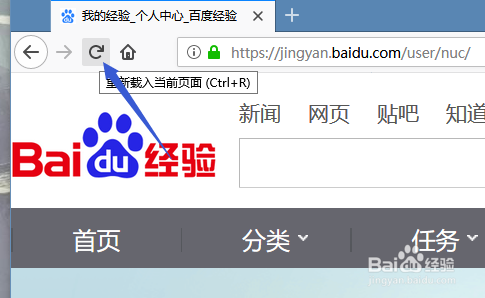 Firefox如何获取百度经验Cookie?