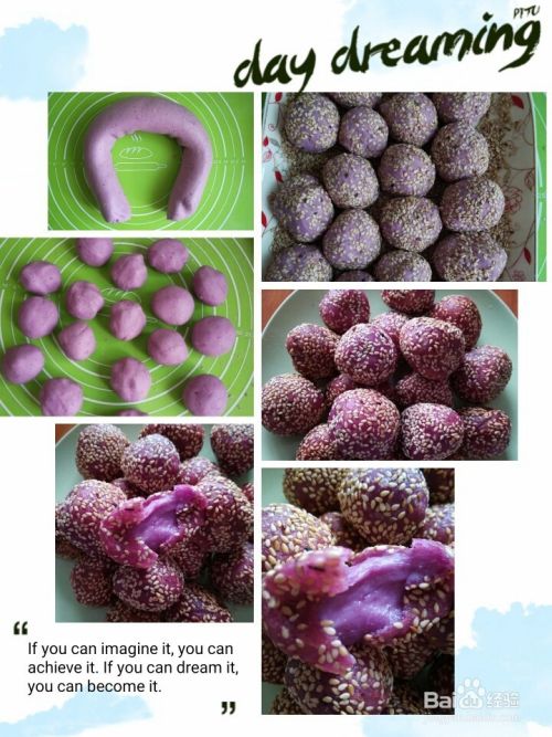 “紫薯芝麻球”——万万没想到如此简单！