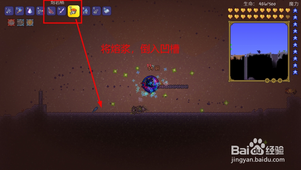 泰拉瑞亚金币怎么刷