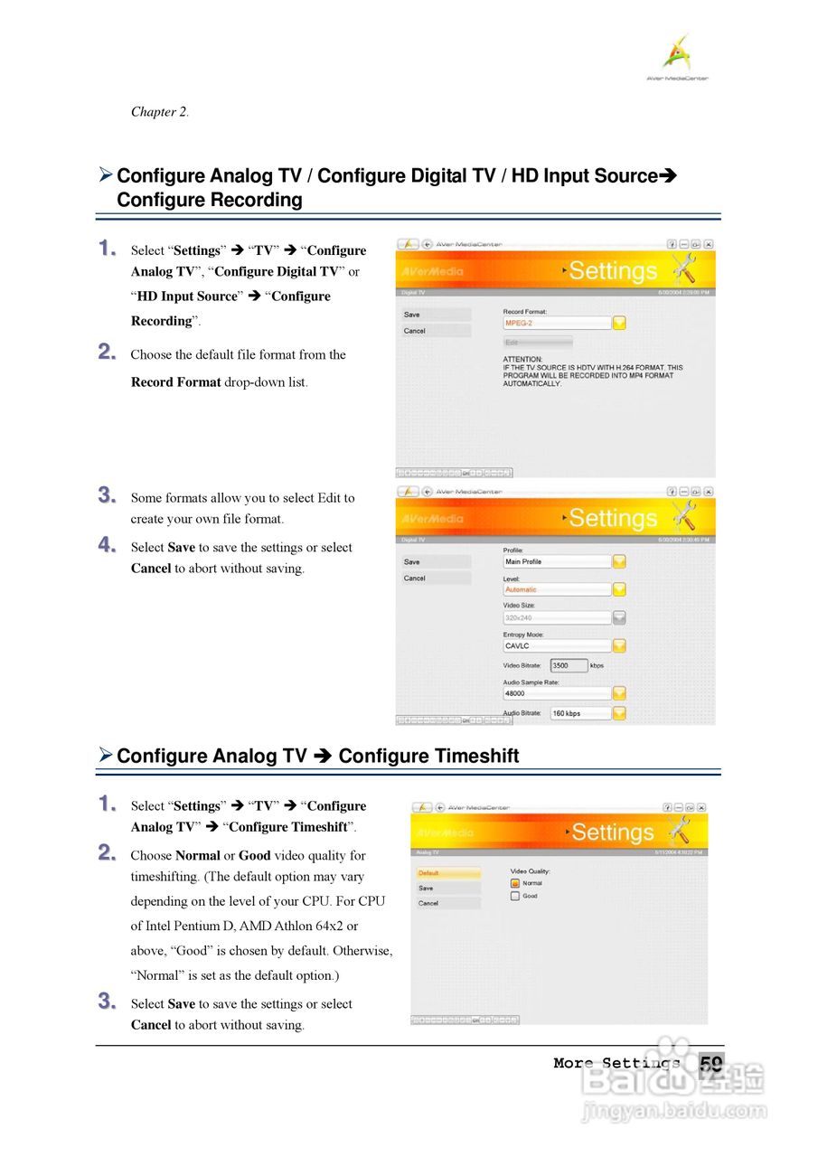 圆刚1080全能高清录制电视卡H727说明书:[7]