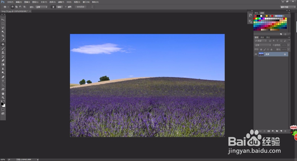 PS怎么快速P掉人物