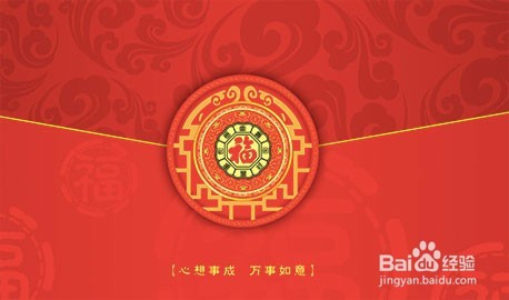 <b>如何在QQ群中发红包，怎么发指定红包</b>