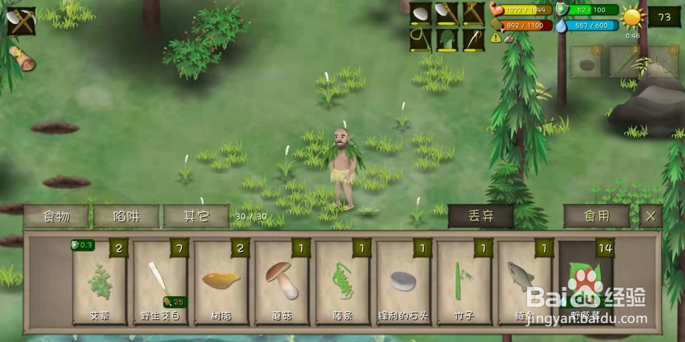 挨饿单挑荒野(泰国丛林)食用4次草莓攻略