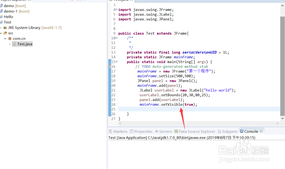 java swing的图形界面hello world