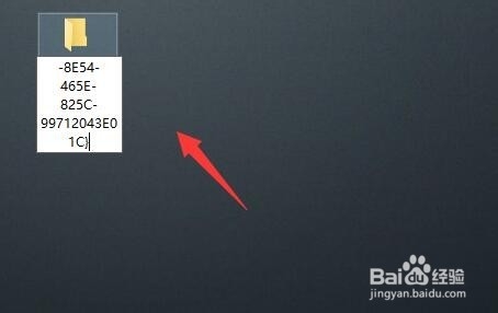 电脑怎样打开上帝模式