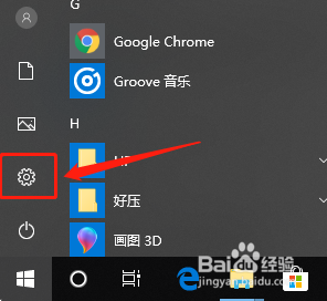 Windows10系统体验共享设置