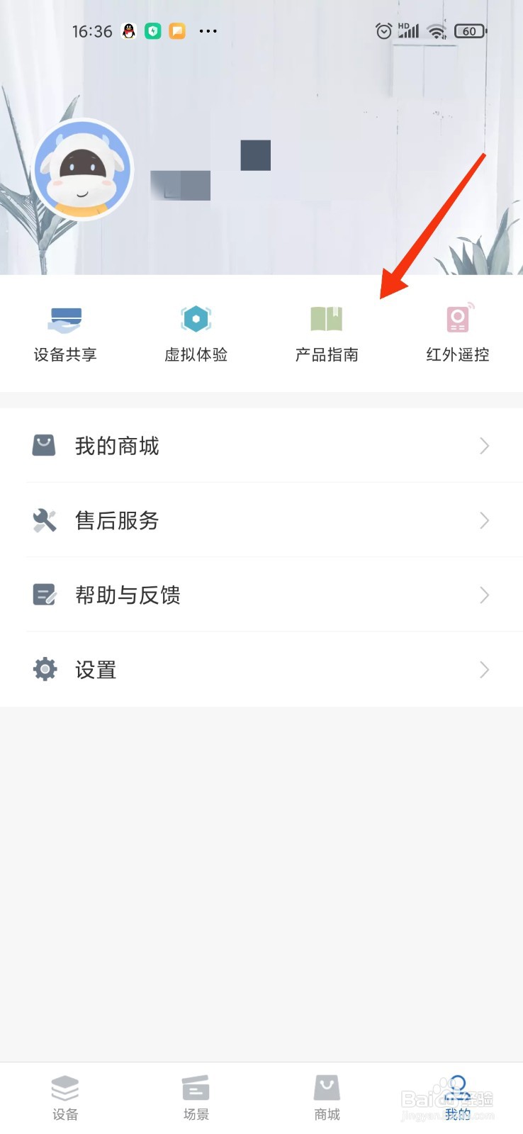 如何判断空调是否需要加雪种
