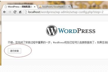 如何搭建自己的网站(以wordpress建站为例)