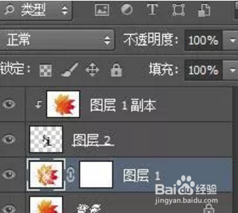 PS如何制作枫叶人物