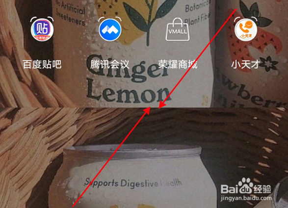 荣耀70pro如何设置一键锁屏
