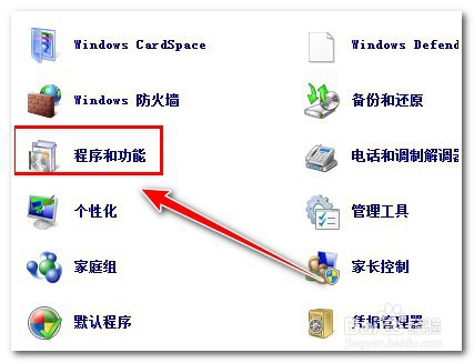 全能看图怎么卸载