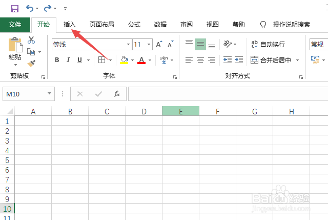 Excel如何插入图片，并批量调整好图片大小