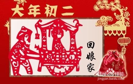 春节值班该怎样度过时间