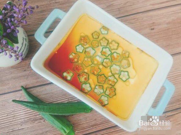 秋葵蒸蛋怎么做