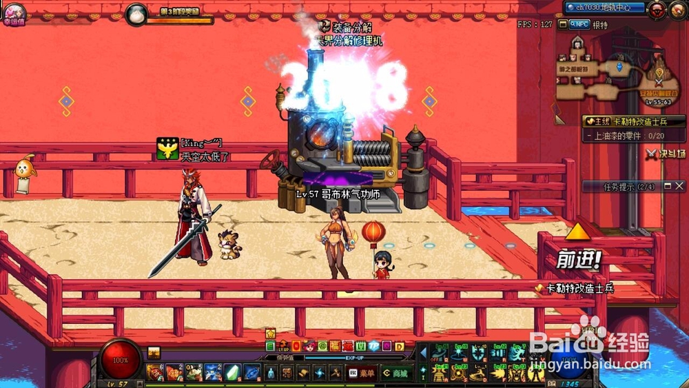 dnf漫天华彩贺新年活动怎么做？