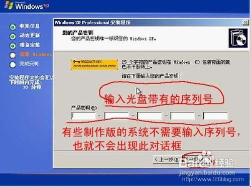怎么安装系统