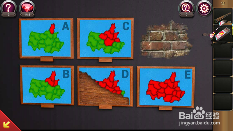 密室逃脱17守护公寓第11关攻略。