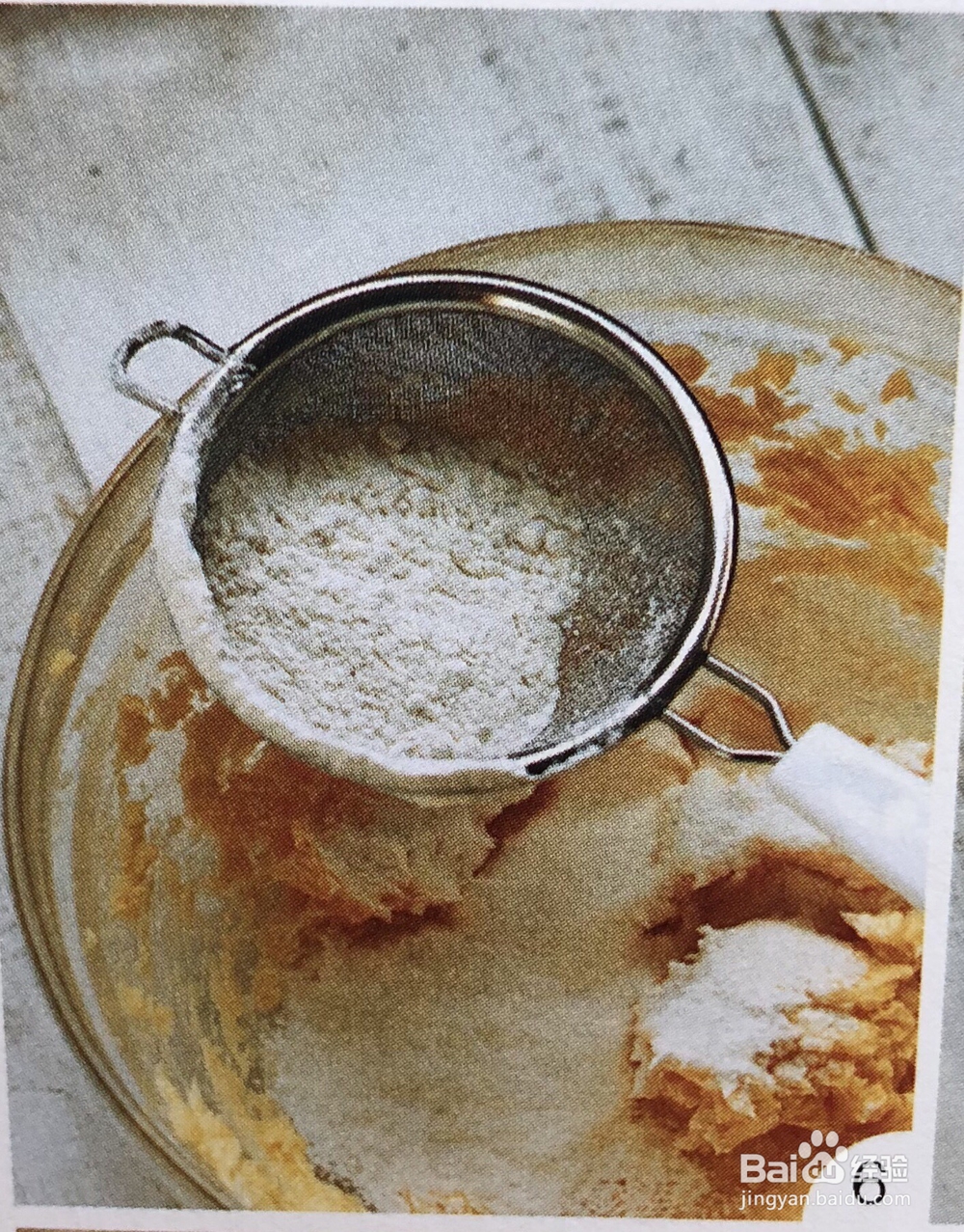 不会剩的山楂饼干