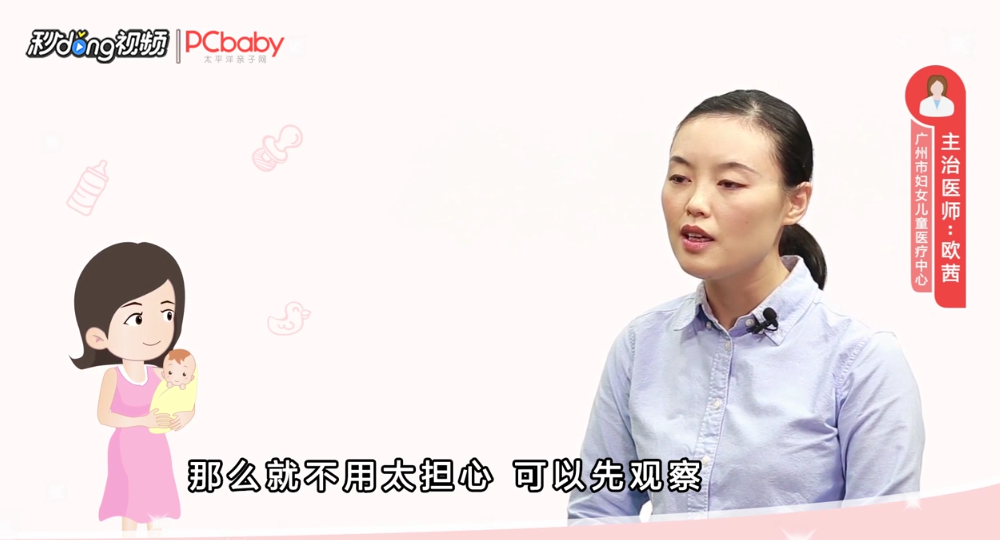 小孩得了幼儿皮疹怎么办