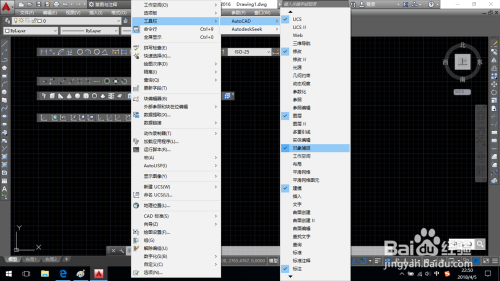 CAD如何调出工作空间经典界面?