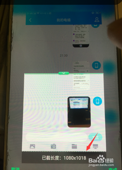 oppor11怎么长截屏