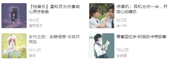 洛雪音乐助手收藏歌单在哪里