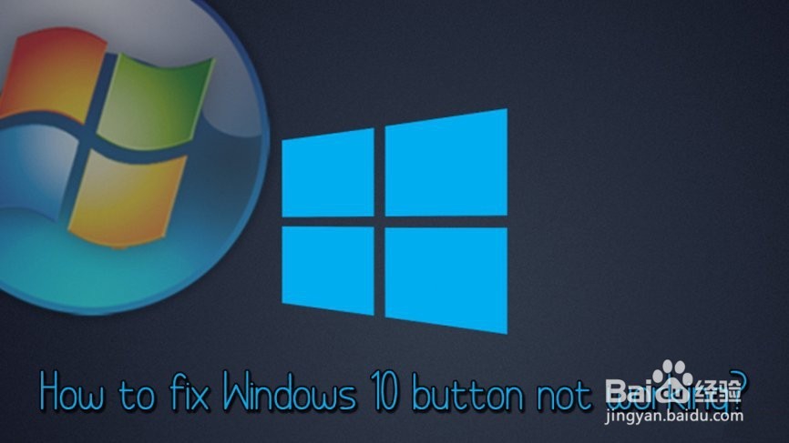 如何在Windows 10上修复系统还原错误0x80070005