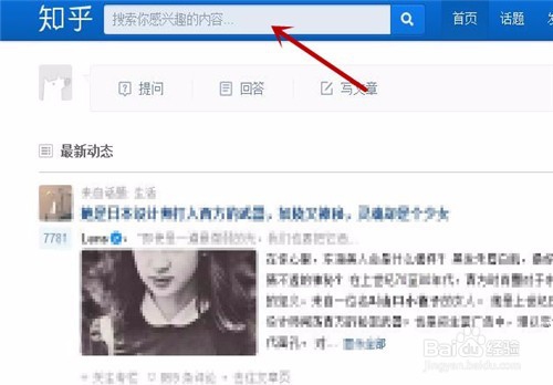 如何查看自己在知乎上的匿名提问?
