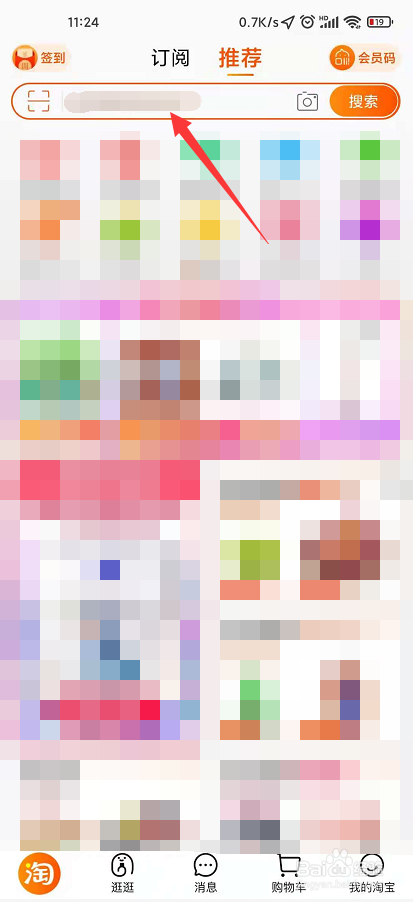 汽车擦刮痕划痕怎么修复